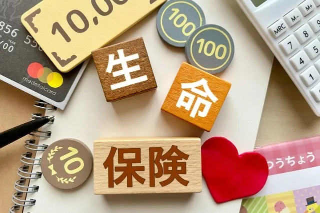 生命保険が原因で遺産分割争い